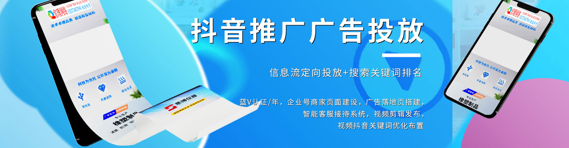 安徽sem竞价员