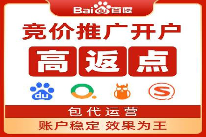 信息流开户返点攻略：实战案例教你如何快速赚取高额返点